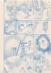 Zettai Renai Sweet 2012-10