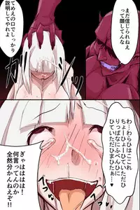 [DL Mate] Nare no Hate ~ Tanetsuke Haramase Kunoichi Akuochi