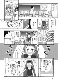 [Wamusato Haru] Hatsuden Pandakun!