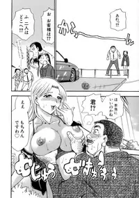 [Chiba Dirou] Happy Work