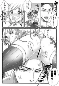 (SC2016 Winter) [Mantobi (Hashimoto)] Shironyanko (Shironeko Project)