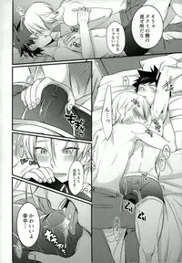 (Shouri no Recipe 4) [Osakana Tabeyo (Matsunaga Hijiri)] Kuufuku nante Arienai (Shokugeki no Soma)