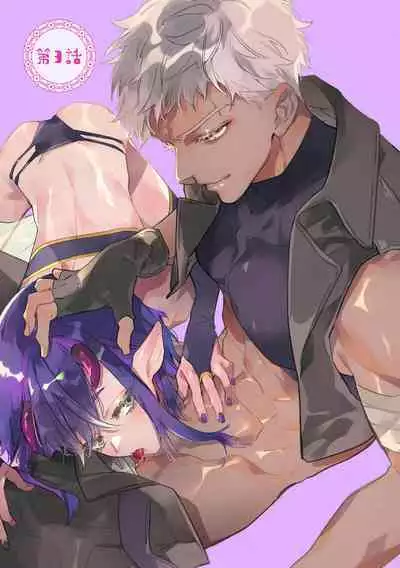 [Miyako Mimeko] Maou no Teisou, Kikiippatsu ~1,000-nen no Nemuri kara Sametara, Sekai ga Ero Contents-ka Shitemashita!~ | 魔王的贞操、千钧一发★～沉睡1000年后醒来，世界变成了黄色内容！～ [Chinese] [看海汉化组]