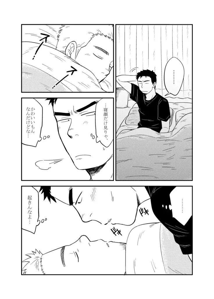 ノー・プログレス,RF