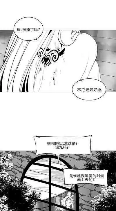 What Happens Inside the Dungeon