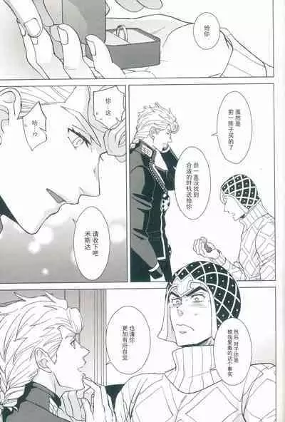 La vita è bella | 美丽人生