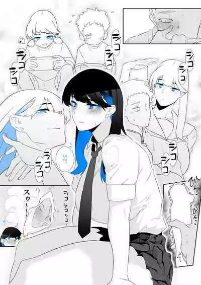 [Kagto] Machida-chan 1-13