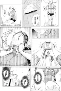 [Qdou Kei] Kaasan no Ijyou na Aijyou | Mom's Abnormal Affection Ch. 1-2 [Chinese] [maxtri]