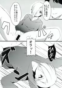 (C87) [Yukaiya (Yukaiyan)] INFERIORITY (THE IDOLM@STER CINDERELLA GIRLS)