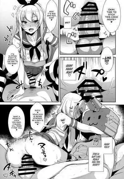 (C93) [Inariya (Inari)] Haishin! Shimakaze-kun no Heya Soushuuhen | Live! From Shimakaze-kun's Room Compilation (Kantai Collection -KanColle-) [English] [head empty, mysterymeat3, Brolen]