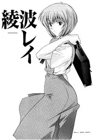 [Human High-Light Film (Various)] MOTHERLESS CHILDREN (Neon Genesis Evangelion)