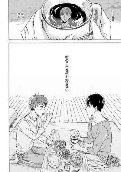 Noazami no Koi - The love of field thistle.