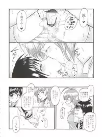 (C77) [St. Rio (Various)] The Idolm@meister Deculture Stars 1 (THE iDOLM@STER Dearly Stars)