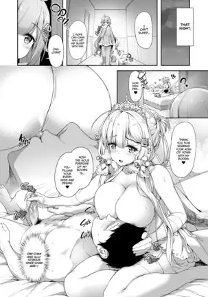Watashi no Kawaii Onii-chan | My Lovely Commander