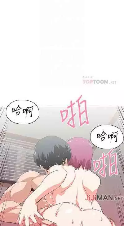 【周四连载】梦幻速食店（作者：motgini&變態啪啪啪） 第1~39话