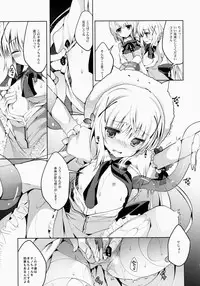 (COMIC1☆9) [Junginboshi (Takashina Asahi)] Gochuumon wa Mahou Shoujo desu (Gochuumon wa Usagi desu ka?)