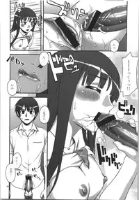 (C74) [KABAYAKIYA (Unagimaru)] Kabayakiya Sairokushuu PRISM (Various)