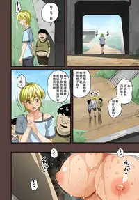 [Hana Hook] Zenin Shikkaku - Hahaoya no Mesubuta Sex Choukyou Kiroku ch.1-5 [Chinese] [含着个人汉化]