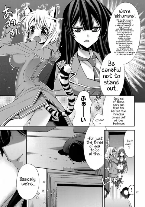 Mermaid Lovers Volume 1 Chapter 1