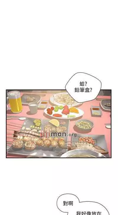 【周三连载】纯情的崩坏（作者：Aru&色色思想） 第1~36话