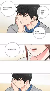 [The Jinshan] Sadistic Beauty Ch.1-39 [Chinese] [17汉化]