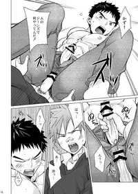 (C87) [Ebitendon (Torakichi)] Jjjjjeans