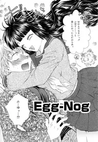 [Yumiya Yukarigawa] Femme-Fatale