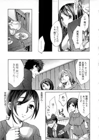 [Emua] Kangei! Miboujin Yokochou