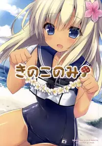 (COMIC1☆9) [Kinokonomi (kino)] Hishokan wa Ro-chan (Kantai Collection -KanColle-)