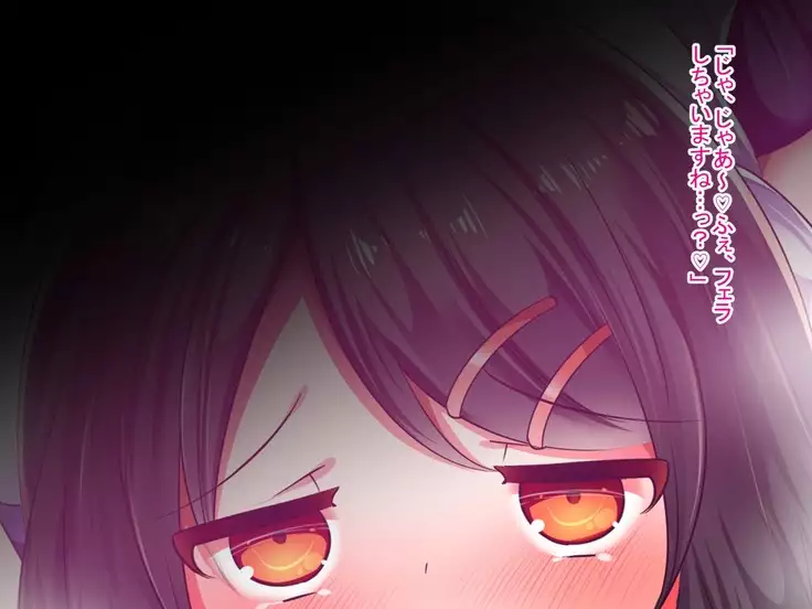 Shojo Bitch!? Hajimete Ecchi wa Enkou de Oji-san ni Suki Houdai Tairyou Nakadashi Sarechaimashita