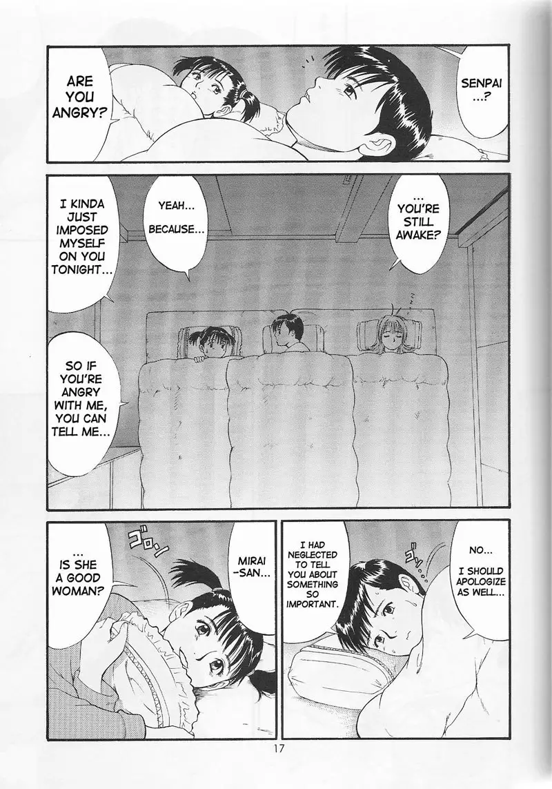 Boku No Seinen Kouken Nin 3