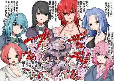 Gathering Group Kantama Lynch JK’s4