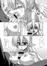 [R-blue (Kiryuu Makoto)] Online Lovers (Sword Art Online) [Digital]