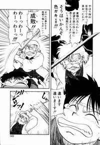 [Hiryuu Ran] Gensou Shoujo Zukan