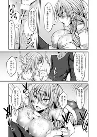[RainBoy (Stealyy)] PROVISIONAL NAME Mirei Story [Digital]