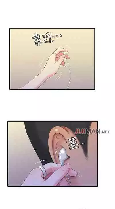 【周四连载】亲家四姐妹（作者：愛摸） 第1~64话