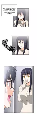 [Husky guy] SStudy Ch.0-25.1 (English) (YoManga) (Ongoing)