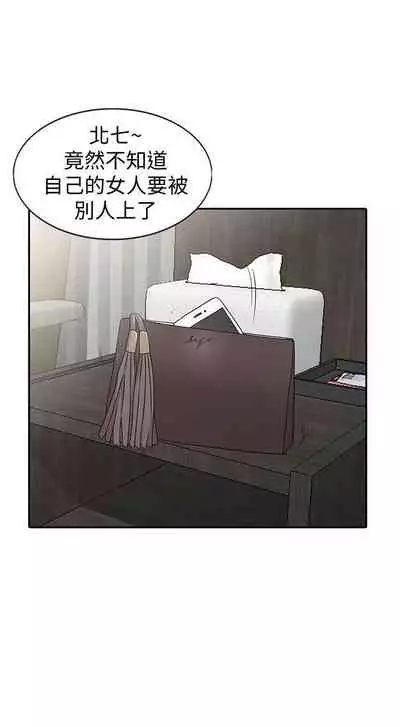 爸爸的女人 1-30
