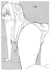 (C93) [Cat FooD (Napata)] Cleve-aniki-ppoi no! (Azur Lane) [Chinese] [无毒汉化组]