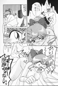 (C53) [Itaba Tatamiten (Itaba Hiroshi)] Nisemono (Various)