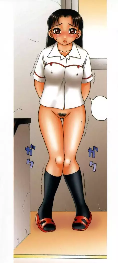 Kanro | Nectar Ch. 1-8