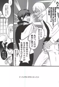 [PizzaBurger (Mayo)] 24h/365days (Kekkai Sensen)