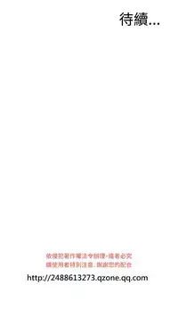 Take a Peek 偷窥 Ch.39~64 [Chinese]中文