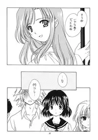 (C63) [Purin Yokochou (Ouka Sushi)] Pretty Lesson 1 (Onegai Teacher)