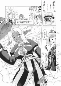 (C75) [Jack-O'-Lantern] Nightmare Before Christmas (FFXI)