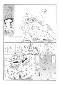 (C81) [real (As-Special)] Bluesprite (Strike Witches)