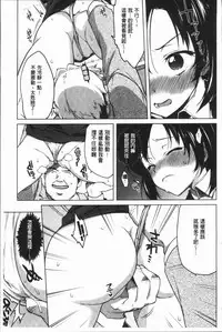 [Mucha] MUCHA BOX | 性玩伴BOX [Chinese]