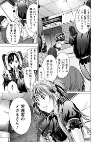 [Miyazaki Maya, Kurashina Ryo] Cosplay Tantei - The Detective Cosplay