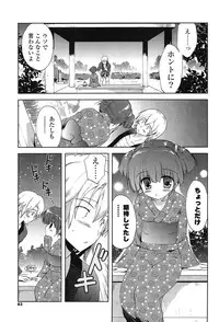 [Korisu] Shichattemo Iiyo ❤