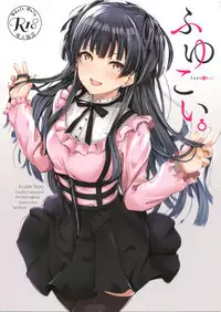 Fuyu Koi.